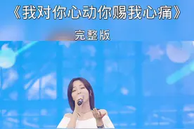 我对你心动你赐我心痛，所以泪水夜夜翻涌，我们的爱在错位时空，幸福只能和失望交融……#歌曲 #我对你心动你赐我心痛 #歌词句句入心 #情感音乐分享