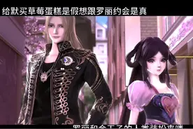 罗丽的发型像只垂耳兔#叶罗丽x金花冠 #帝颀歆 #帝颀歆申请上热门