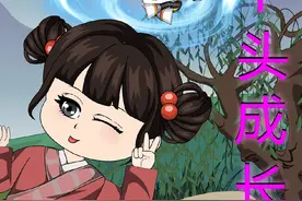 第24集，顾景要嫁出去？ 九丫头成长记#原创动画 #二次元原创
