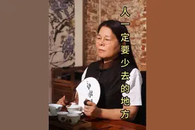 一些地方磁场太乱，尽量要少去#净化磁场 #传统文化 #认知视频封面
