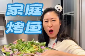 二婚的日子，每天都很幸福🥰#记录真实生活 #香港#二婚夫妻#晚餐#烤鱼视频封面