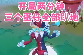 速战速决#蛋仔派对#逃出惊魂夜怎么当追捕者