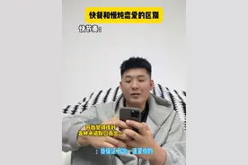 如果你想谈长久的恋爱 一定要耐得住寂寞慢慢来 因为那是种诚意#慢慢来是一种诚意 #情感共鸣 #内容过于真实