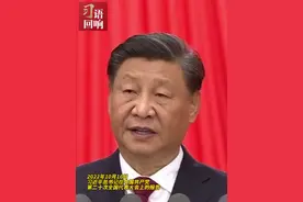 习近平：当代中国青年生逢其时，施展才干的舞台无比广阔，实现梦想的前景无比光明。#习语回响视频封面