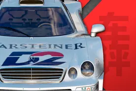 「巅峰极速 车评Vol.40」梅赛德斯奔驰CLK GTR #巅峰超跑抢车位视频封面