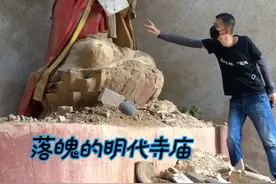 落魄的明代寺庙，殿顶坍塌，佛像被砸坏，只能用塑料布盖住！ 落魄的明代寺庙，殿顶坍塌，佛像被砸坏，只能用塑料布盖住！#山西古建有多美 #探索发现旅拍vlog #寺庙视频封面