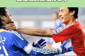 国足对战日本虽然没踢赢，但这场踢出血性，网友们纷纷拍手叫好#国足 #足球 #男足视频封面