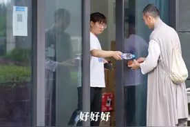 “你信或不信，你的善良与愛都在那里.”#正念 #修行 #托钵视频封面