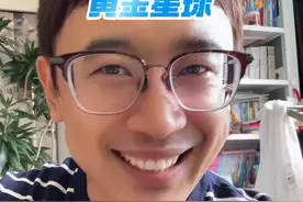 NASA发现“灵神星”，整颗星球满是黄金、铁和镍，估值高达5.53亿亿元人民币！#NASA #黄金星球 #黄金 #NASA发现一颗富含黄金的小行星