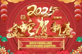 南阳市中医院独山院区(南阳市骨科医院)给您拜年了！ #西峡县