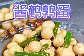 酱鹌鹑蛋辣椒是一道不用放油的家常小菜、做法超级简单老少皆宜、大伙赶紧学了做吧😄 #美食教程#跟着抖音学做菜 #农村美食#朝鲜族美食 #下饭小菜@抖音美食达人助手 @抖音三农 @抖音短视频视频封面