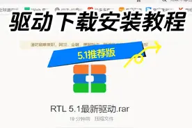 5.1蓝牙适配器 【推荐版】蓝牙适配器最新驱动下载及安装详细教程