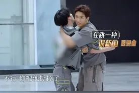 当小狮子#严浩翔 遇上大魔王#黄景瑜 ，追击小贾#黄明昊 计划被迫搁置#极限挑战 #极限挑战第十季视频封面