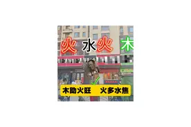 #国学文化#传统文化#易学智慧#民俗文化#商铺视频封面