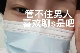 我振无语了啊 那么喜欢聊天啊 我真服了啊 #吐槽 #八卦 #护士 #流量扶持 #不知名小沪氏 @抖音短视频视频封面
