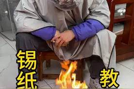 春节在家烫发，锡纸烫完整版教程，新手烫发教程，#锡纸烫 #在家锡纸烫教学 #过年你会烫发吗 #在家男士烫发 #男士烫发