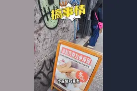 笑呀！怎么不笑了？是不爱笑吗？#内容过于真实 #海外生活 #情侣 #老外 #千万生活dou来拍视频封面