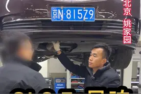 很多毛病其实就是人为故障 #别克GL8异响 #别克GL8颠簸路异响 #别克GL8吱吱吱异响 #北京别克专修视频封面