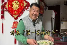 济南“第一苍蝇馆子”烟火气里的味觉宝藏小店！ #记录真实生活视频封面