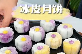 不用烤箱不用蒸，简单搅一搅就能做好冰皮月饼。 口感香甜软糯，大人孩子都爱吃，还以为是蛋糕店买的#冰皮月饼 #冰皮月饼的做法 #自制月饼视频封面