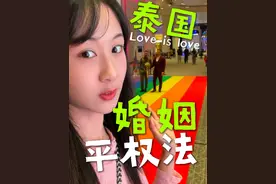Love is love “爱是玲珑水晶里 你找到我 我也刚好看向你”#泰国 #他泰 #泰剧 #泰兰德的夏天永不停歇 #cp视频封面