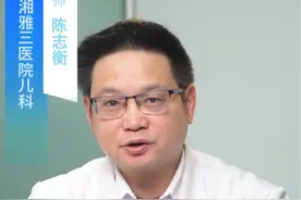 孩子什么情况适合打生长激素？#儿童有必要打生长激素吗 #生长发育 #生长激素 #身高#医学科普视频封面