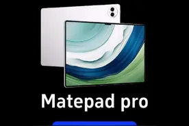 华为平板使用国产CAD是如此的流畅。#华为 #matepadpro #中望CAD #鸿蒙next视频封面