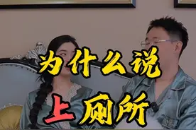 为什么说“上”厕所，“下”厨房？ 太子为什么住“东”宫？女儿为什么住“西”厢？ #涨知识 #趣味历史