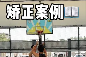 一条视频教你如何解锁超远三分#投篮 #篮球教学 #三分球视频封面