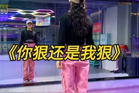 #你狠还是我狠  #原创编舞 #糖豆名师团 #潮流广场舞 #完整版@抖音短视频