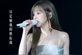 不要说你爱我你想我，如果你的心里没有这么做💔#王心凌 #我会好好的 #王心凌杭州演唱会视频封面