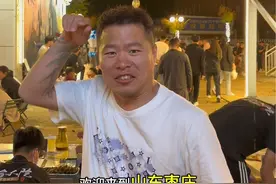 感谢大家信任支持！一放假，这人太猛了！视频封面