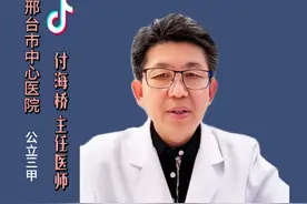 #硬核健康科普行动 #喝酒 喝酒脸红是怎么回事？更容易患食管癌视频封面