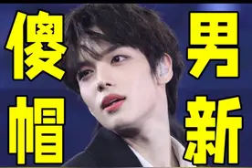 smtr25傻帽男练习生 我是最后一个出的吧？ #sm #smtr25视频封面