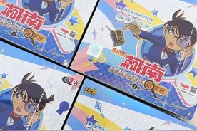 两盒竖版GR什么实力我不说！ #拆卡日常 #卡片 #拆包 #柯南 #开箱视频封面