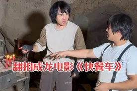 武痴龙少爷计划致敬翻拍成龙大哥电影《快餐车》 武痴龙少爷与功夫小卫排练筹备，翻拍还原成龙大哥经典电影打斗场面！#武痴龙少爷 #功夫小卫 #模仿成龙 #成龙电影