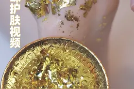 狠人护肤心得/脸上贴金怎么变成了脚上贴金? 嘿嘿今天玩个好玩的，我看人家牛排和冰淇淋上有那种可食用金箔金粉，就买3些金色道具来拍这期脚部护理，黄金脚部护理希望大家喜欢哦， 而且我突然发现金色美甲也会很好看! ! ! #解压 #助眠视频asmr #助眠视频#脚部护理#脚部