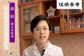 胰岛素怎么加量#硬核健康科普行动 #糖尿病 #胰岛素 #高血糖 #血糖视频封面