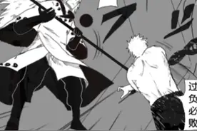 一口气看完《火影忍者》同人作品 #火影忍者 #忍者的时代即将结束