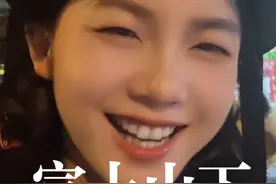 那个 富士山下这么唱不会火山喷发🌋吧🫣#富士山下 #粤语dj #治愈系笑容 #无声卡清唱 #雨鸥弹唱