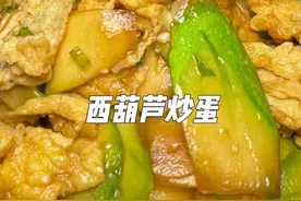 西葫芦炒蛋简单好吃的小家常菜 但要想做的好吃入味口感好是需要点技巧的#热门#美食
