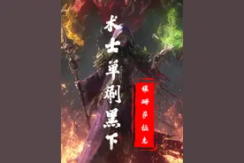 怀旧服术士单刷黑下尾王#魔兽世界 #游戏日常分享