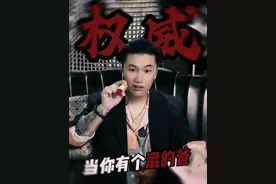 #当你有个混的爸 之开学第一天。#南嘉彬 #混的人 #青年创作者成长计划 #超能演剧情大赛