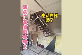 装修省钱小妙招，随便搜搜几万块钱就省下来了。#装修 #省钱攻略 #情侣 #源头工厂