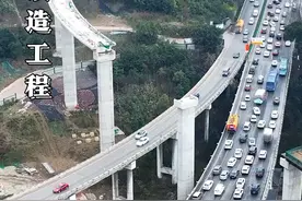 #航拍 #江南立交改造工程#交通出行 #城市建设