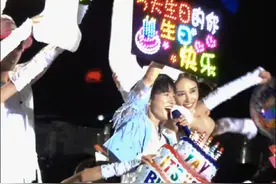 #周深把生日趴搬到演唱会现场 #周深 卡着9：29给生米过生日诶！祝“亲爱的生米！生日快乐！”好开心！好幸福！#舞台 #直拍 #现场