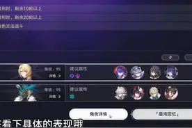 创作体验服：0+1砂金挂机单防200w血boss砂金 #崩坏星穹铁道
