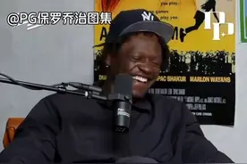 【中文字幕】“那一年罗伊·希伯特都戴着面具，那是来自于科比的肘击”！乔治在往期播客节目中回忆起前罗伊·希伯特在湖人队与科比做队友时被后者意外打断鼻子的往事！🤣#用篮球表达心情 #保罗乔治 #NBA吐槽大会视频封面