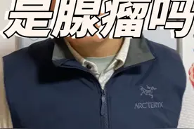 胸腺瘤是腺瘤吗#关注我每天坚持分享知识 #每天学习一点点共同涨知识 #此视频个人观点仅供参考 #主打的就是一个真实 #透过现象看本质拨开迷雾求真相视频封面