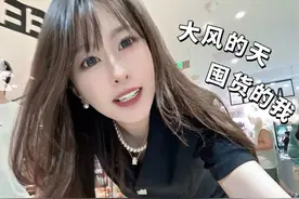 第一次经历外卖全停，大家注意安全啊啊啊！#上海 #台风 #vlog